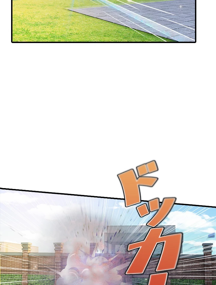 現世に帰還した最強神仙 15話 - 18