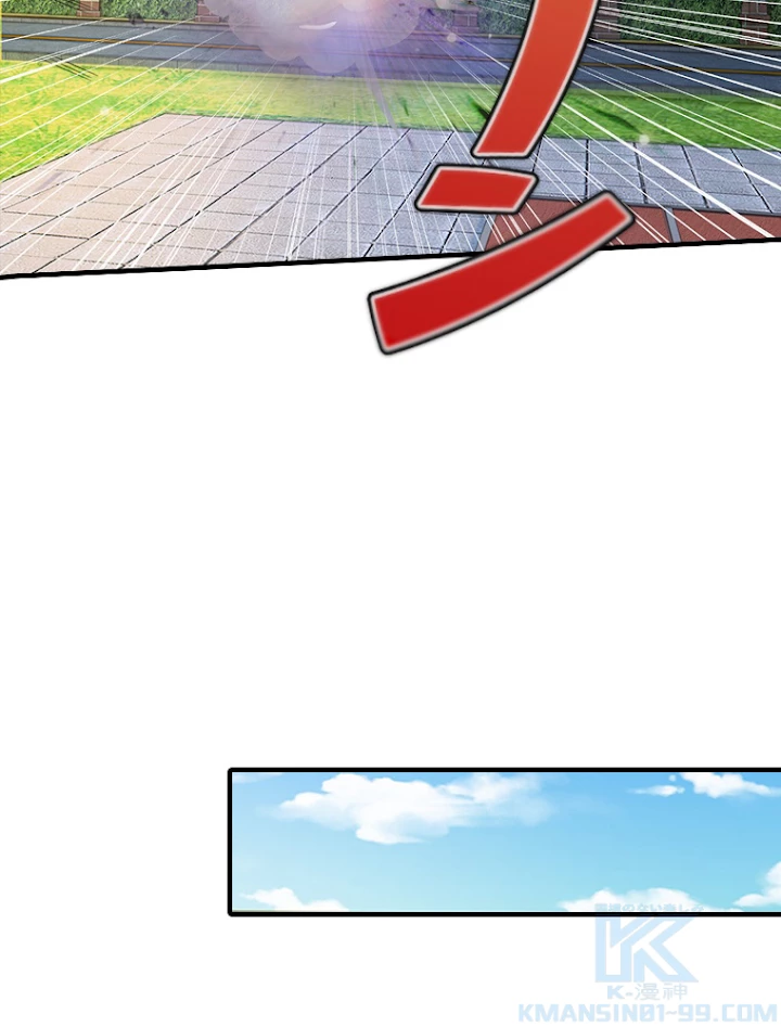 現世に帰還した最強神仙 15話 - 19