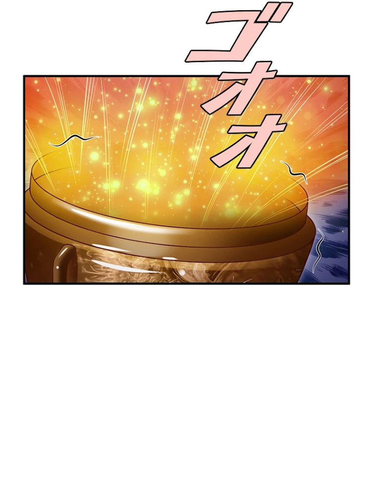 現世に帰還した最強神仙 20話 - 42