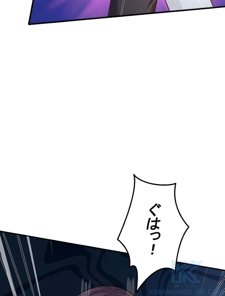 現世に帰還した最強神仙 19話 - 40