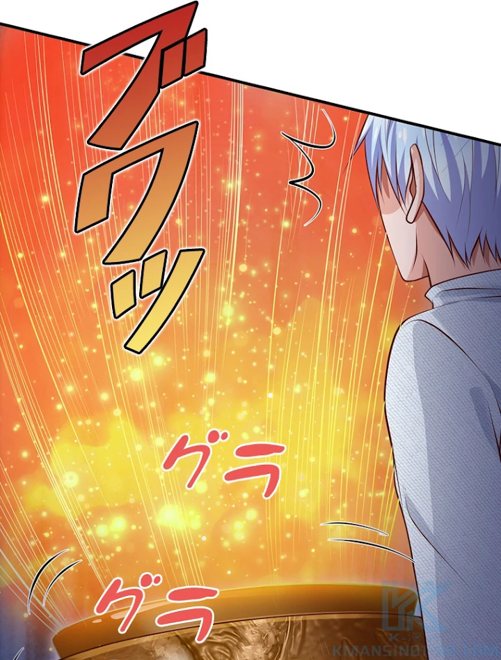 現世に帰還した最強神仙 20話 - 43