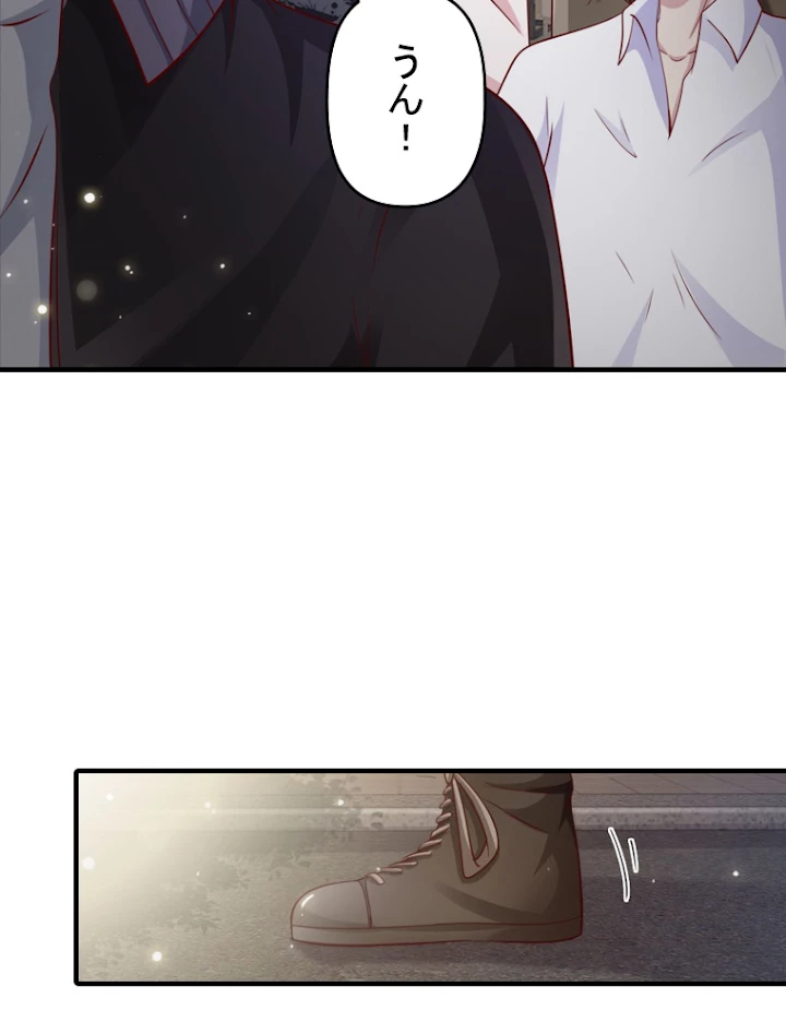 現世に帰還した最強神仙 29話 - 78