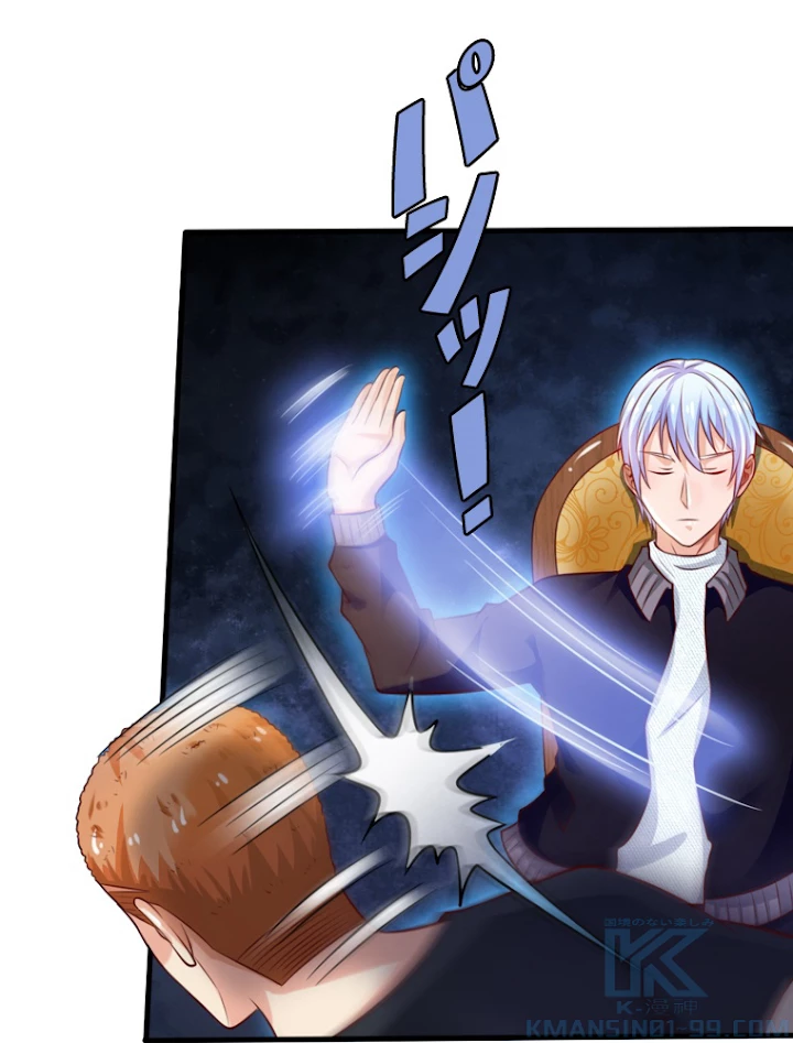 現世に帰還した最強神仙 21話 - 58