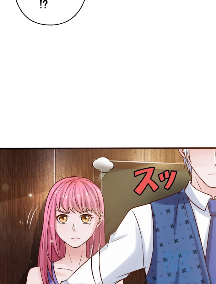 現世に帰還した最強神仙 12話 - 16