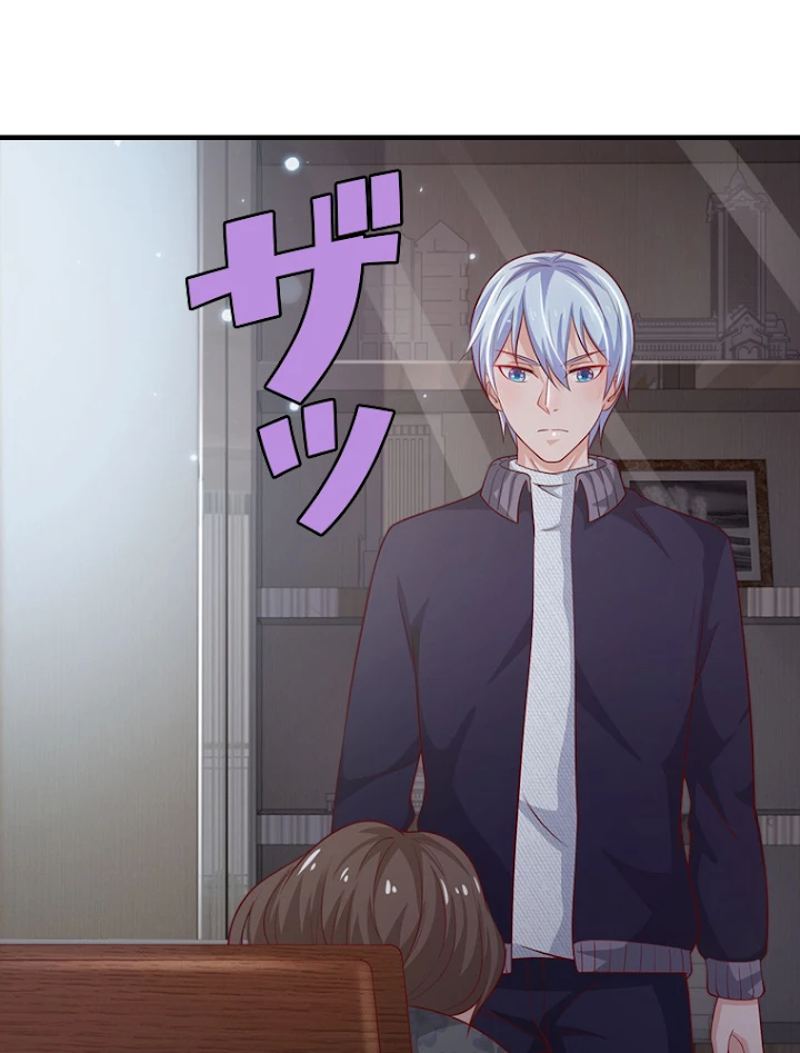 現世に帰還した最強神仙 26話 - 77