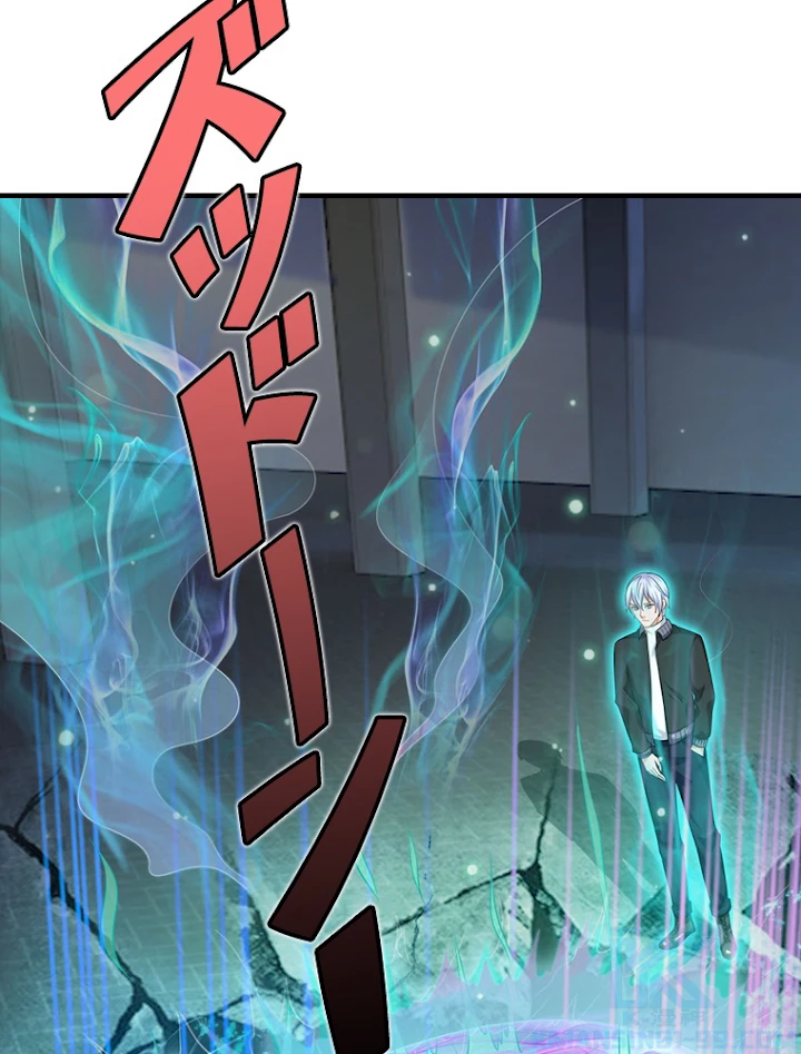 現世に帰還した最強神仙 24話 - 73
