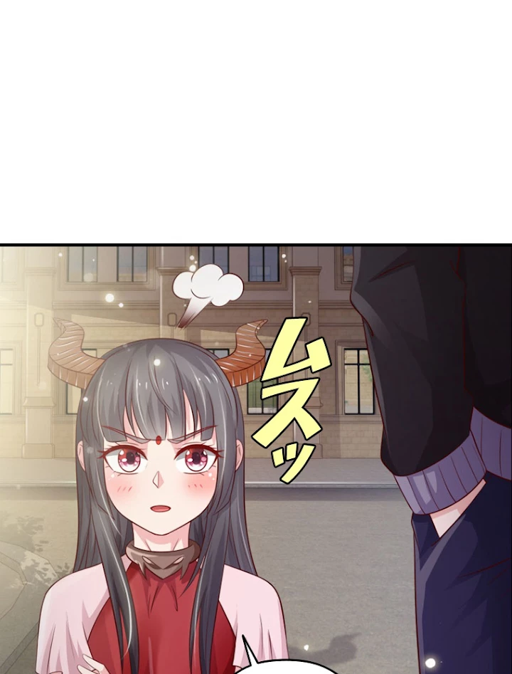 現世に帰還した最強神仙 29話 - 80