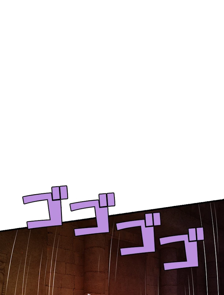 現世に帰還した最強神仙 28話 - 78