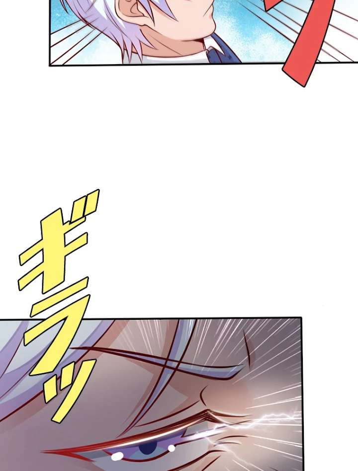 現世に帰還した最強神仙 8話 - 3