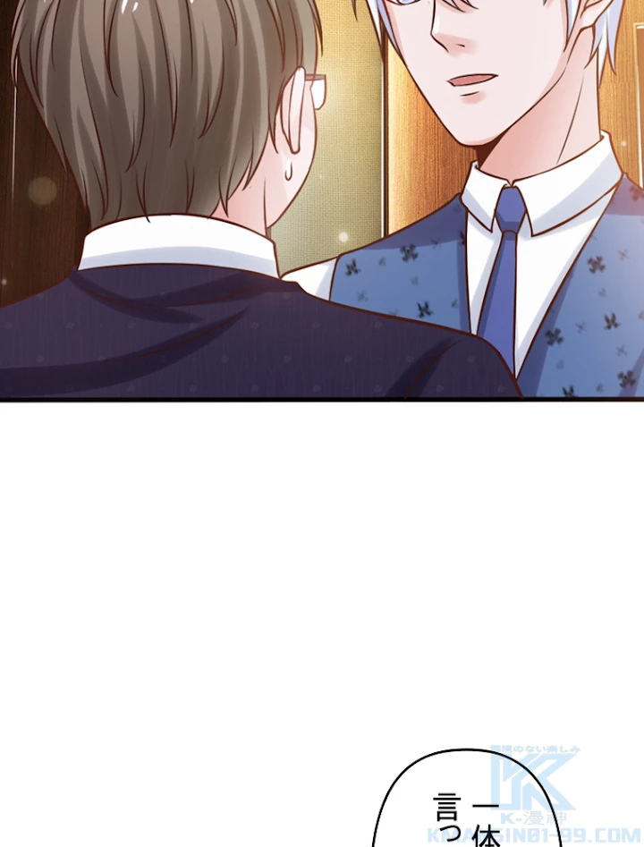 現世に帰還した最強神仙 12話 - 19