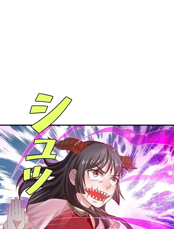 現世に帰還した最強神仙 30話 - 89