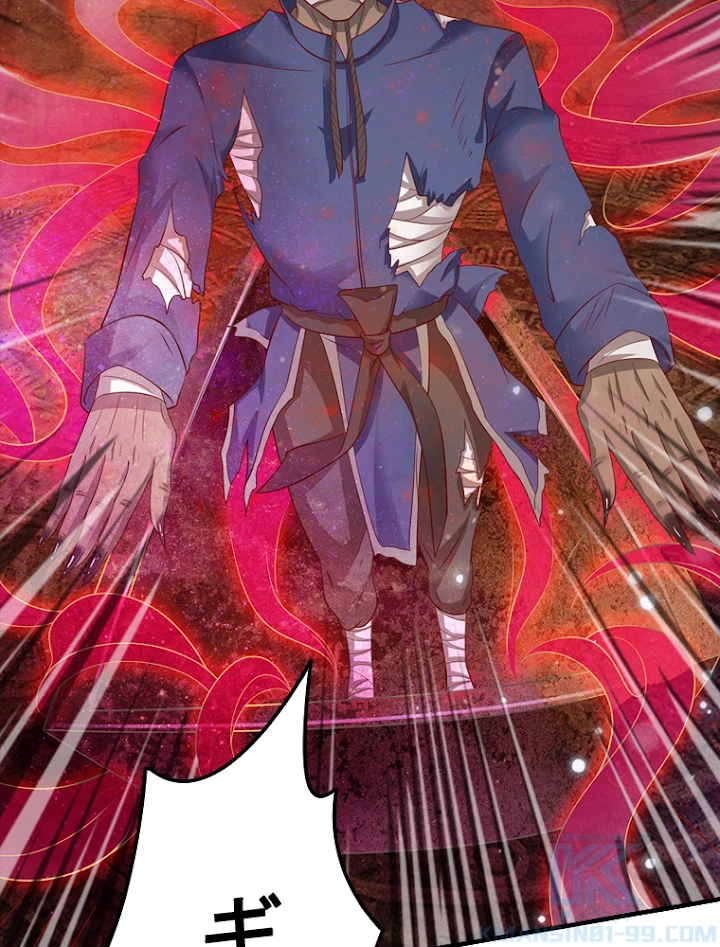 現世に帰還した最強神仙 28話 - 82