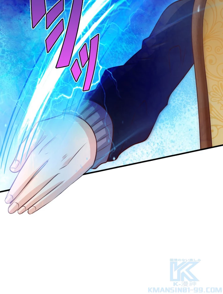 現世に帰還した最強神仙 21話 - 64