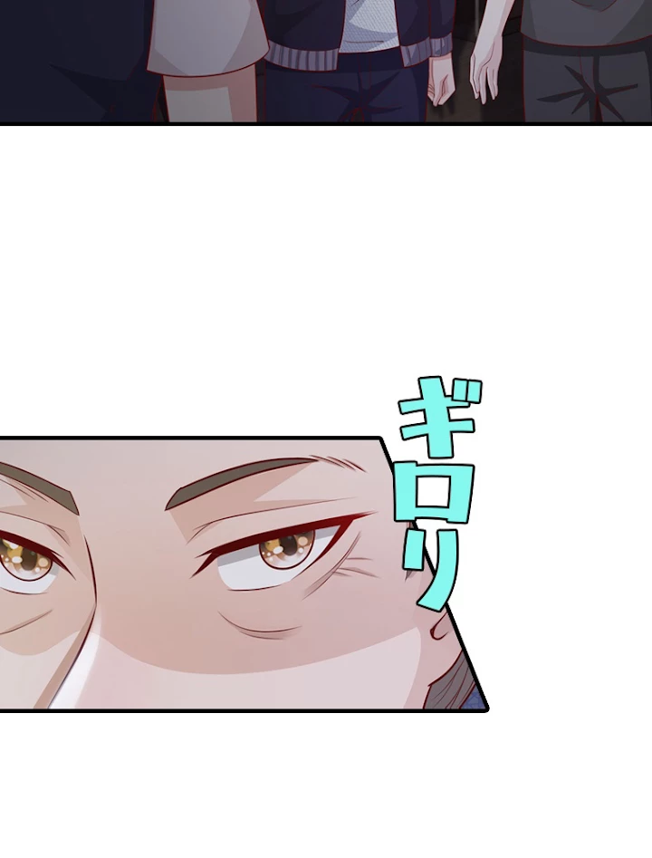 現世に帰還した最強神仙 26話 - 84