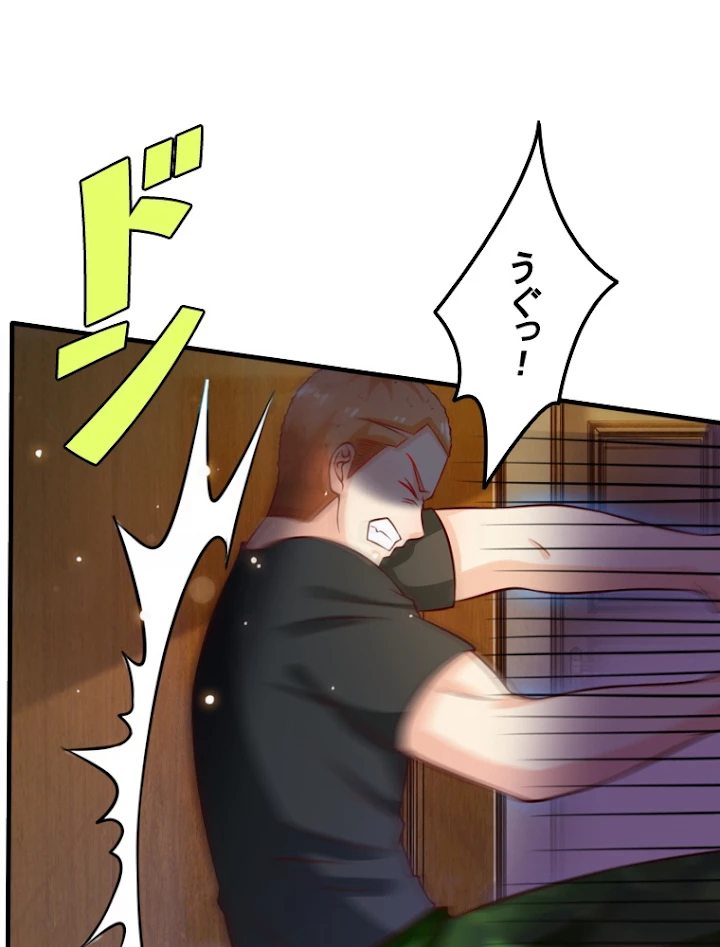 現世に帰還した最強神仙 21話 - 65