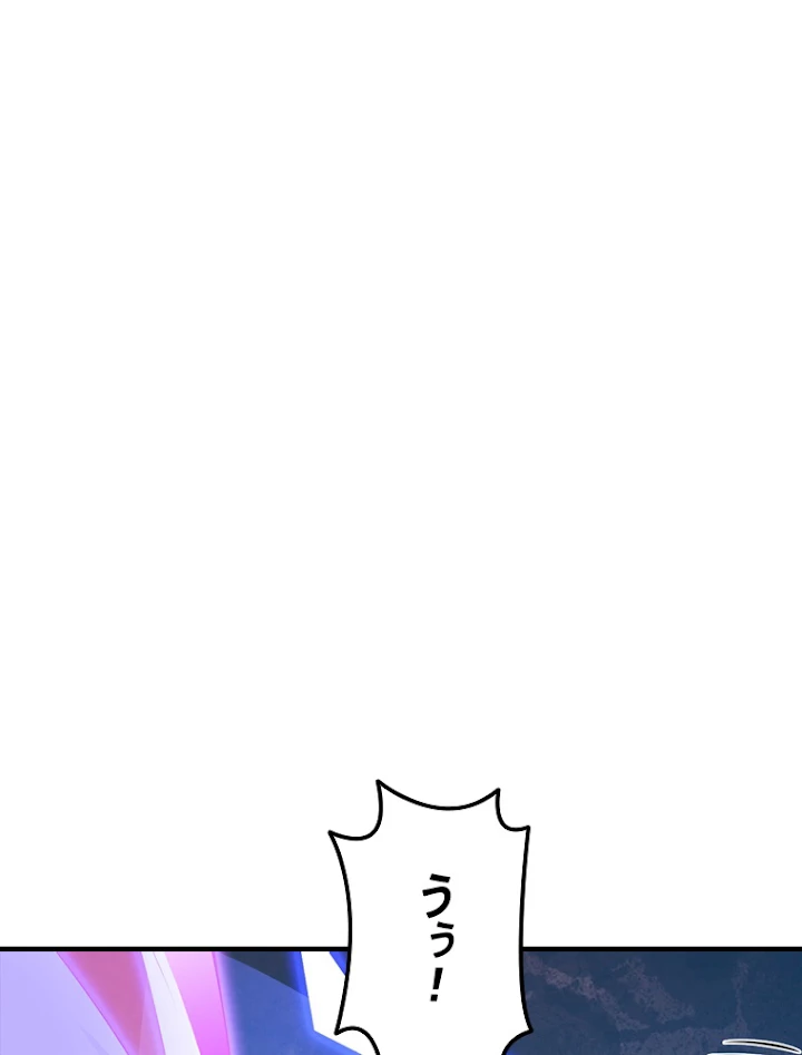 現世に帰還した最強神仙 8話 - 8