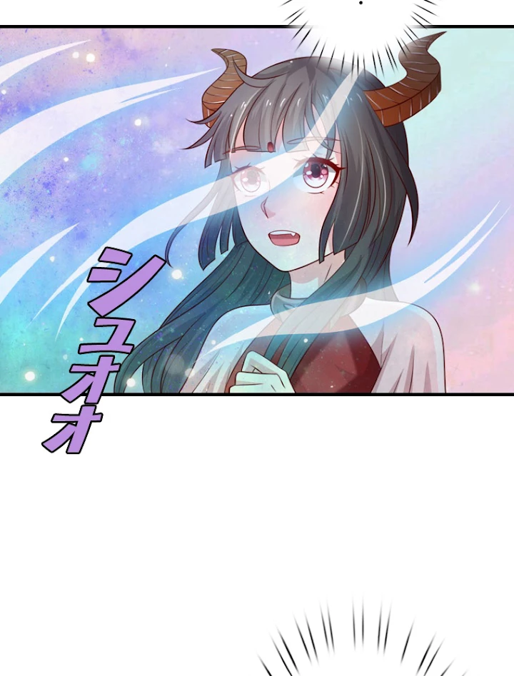 現世に帰還した最強神仙 29話 - 87