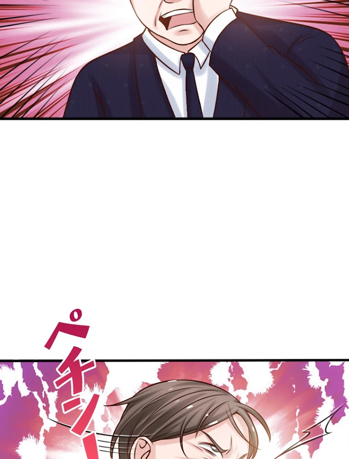 現世に帰還した最強神仙 12話 - 26
