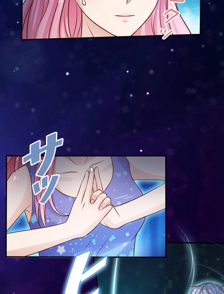 現世に帰還した最強神仙 13話 - 30