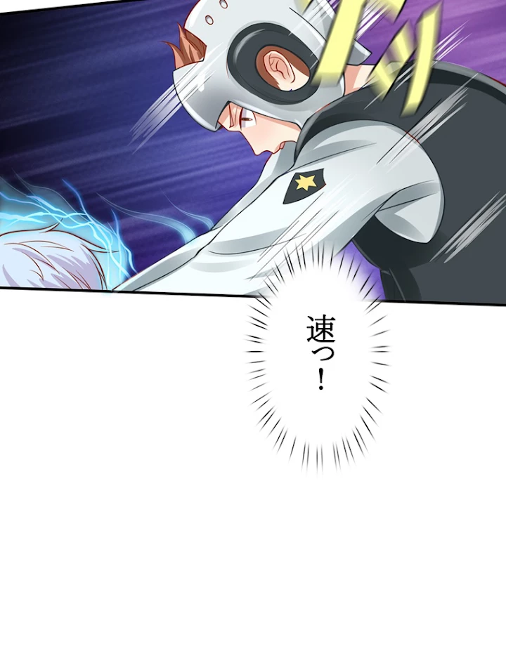 現世に帰還した最強神仙 15話 - 35