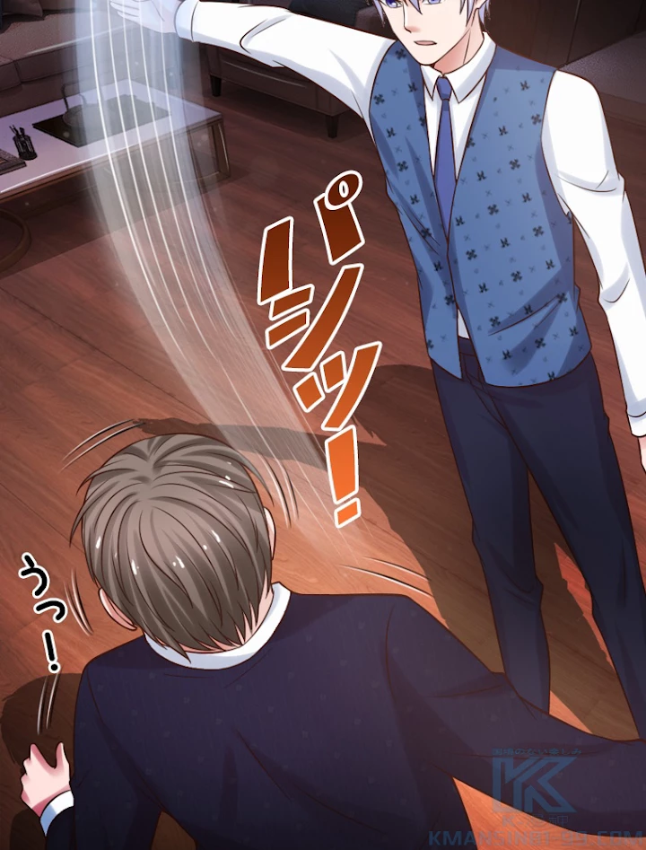 現世に帰還した最強神仙 12話 - 28