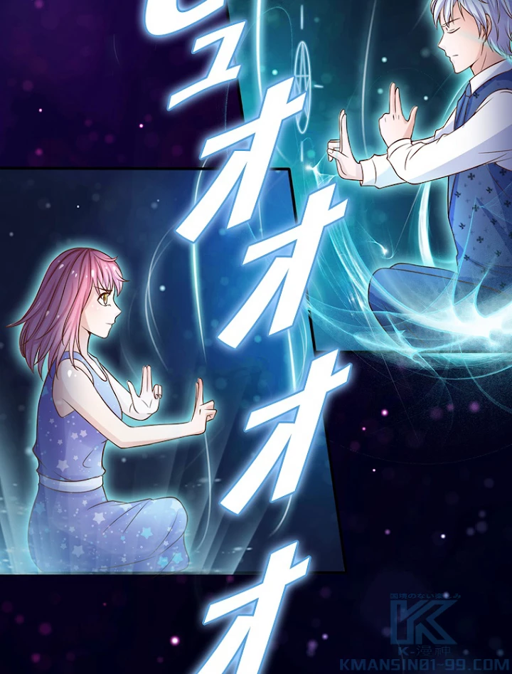 現世に帰還した最強神仙 13話 - 31