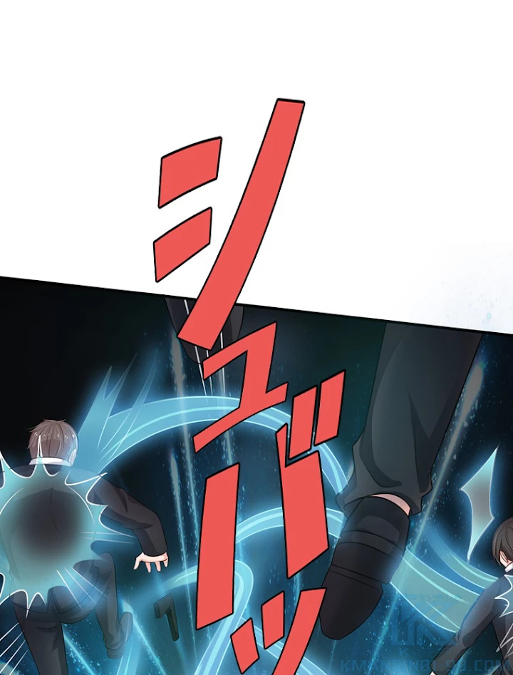 現世に帰還した最強神仙 19話 - 55