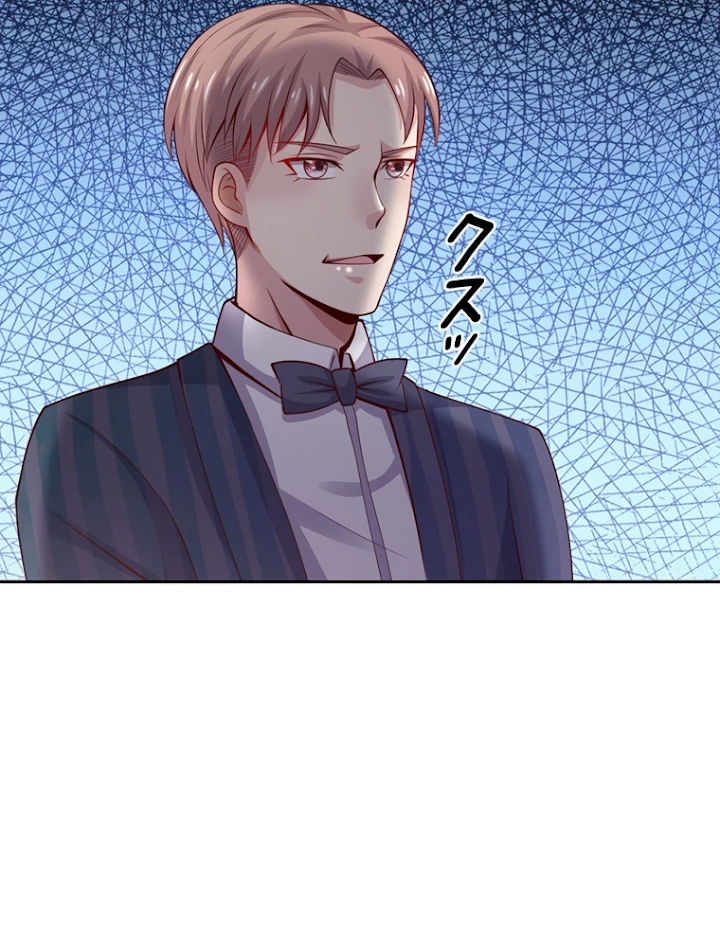 現世に帰還した最強神仙 17話 - 39