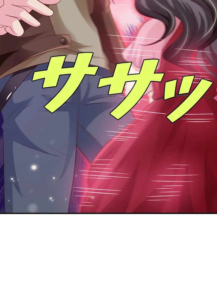 現世に帰還した最強神仙 30話 - 99