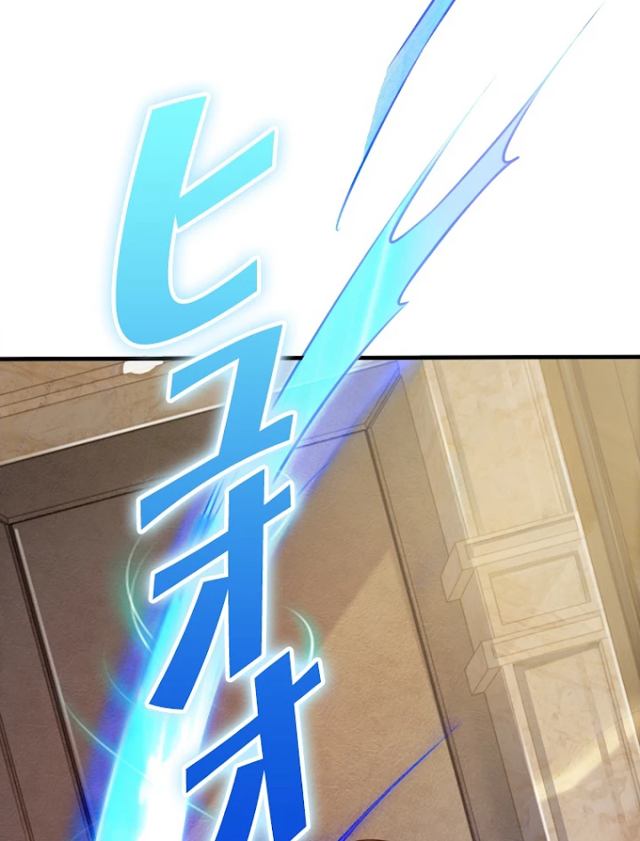 現世に帰還した最強神仙 21話 - 72