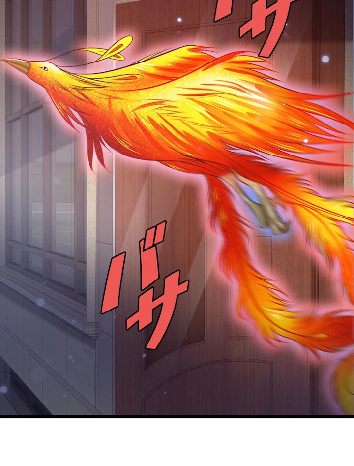 現世に帰還した最強神仙 20話 - 59