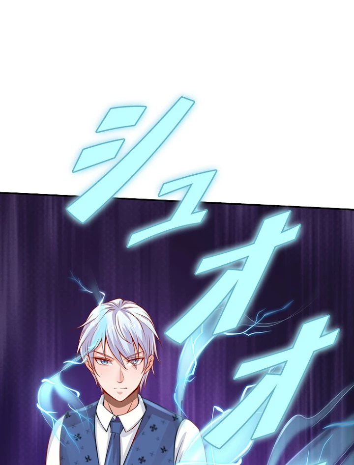 現世に帰還した最強神仙 15話 - 39