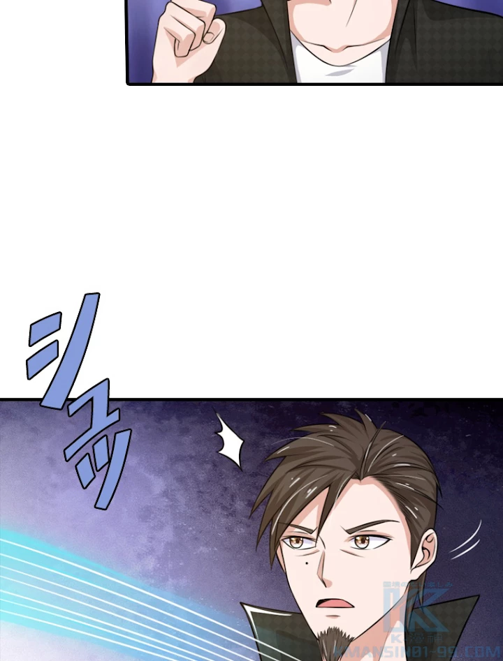 現世に帰還した最強神仙 23話 - 88