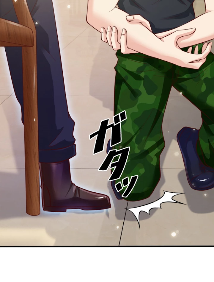 現世に帰還した最強神仙 21話 - 77