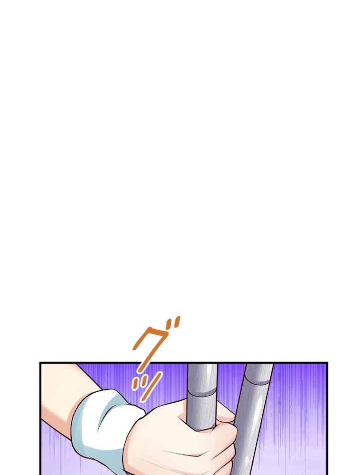 現世に帰還した最強神仙 14話 - 45