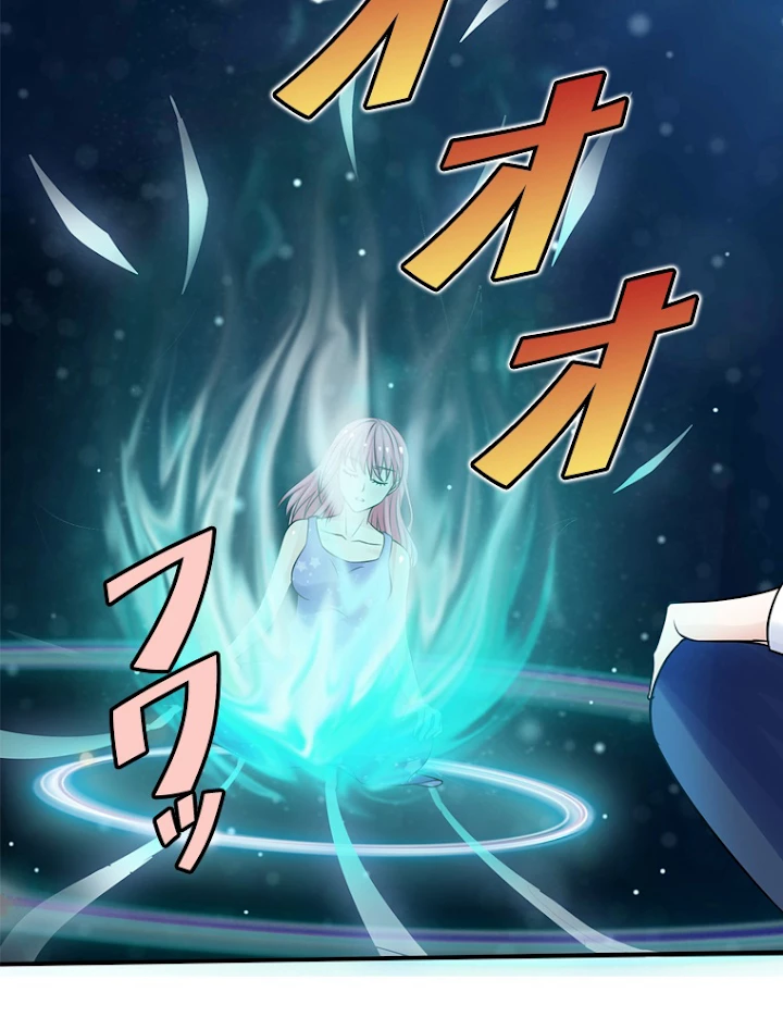 現世に帰還した最強神仙 13話 - 42