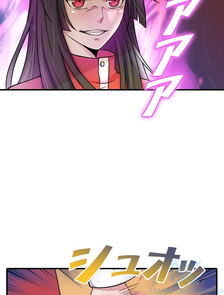 現世に帰還した最強神仙 4話 - 10