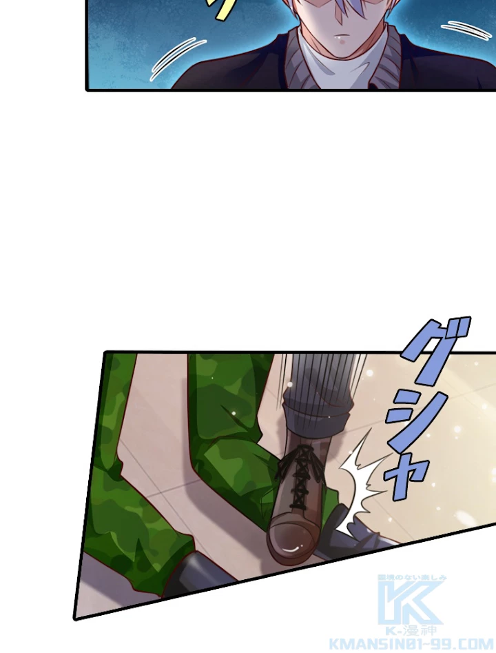 現世に帰還した最強神仙 21話 - 82