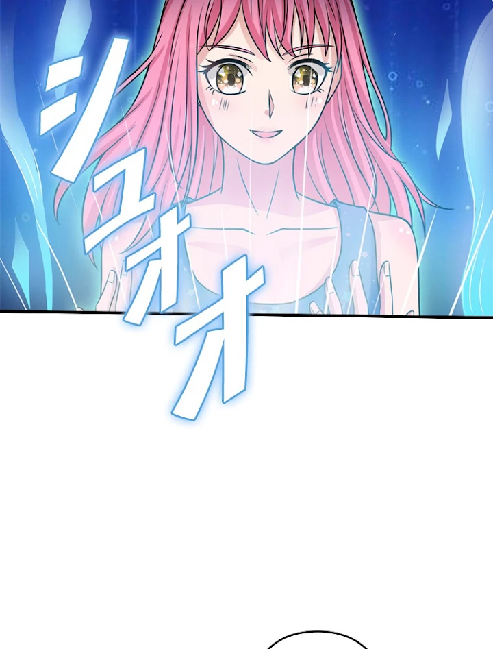 現世に帰還した最強神仙 13話 - 44