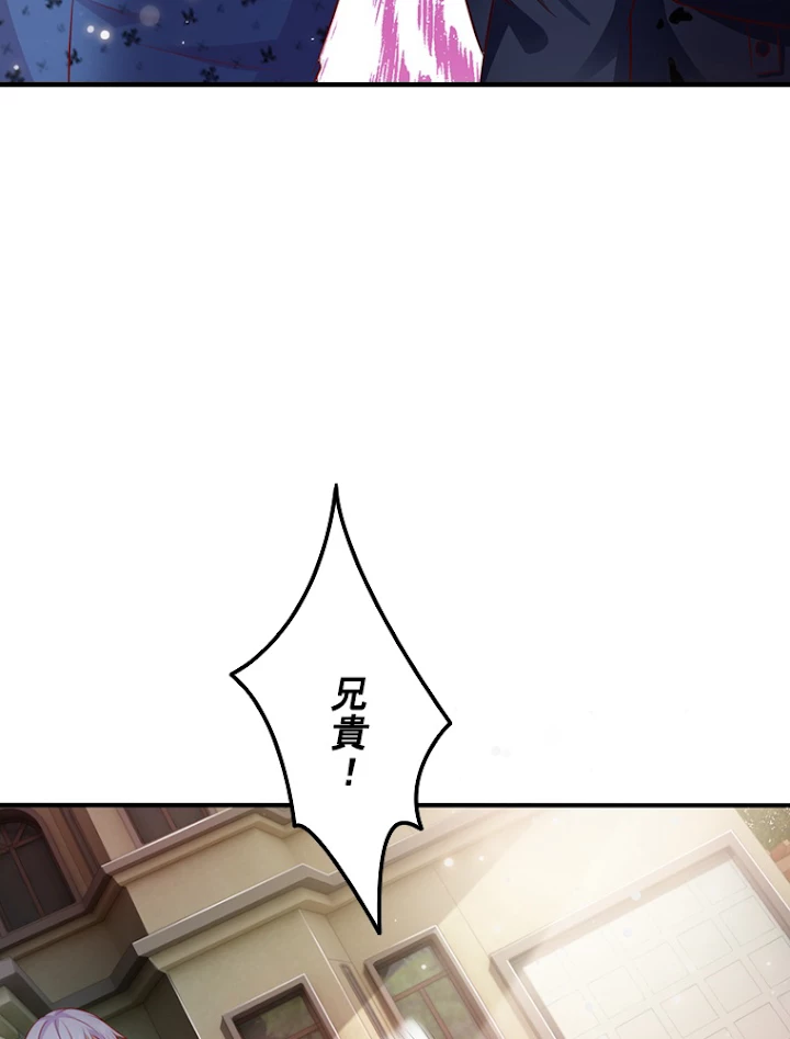 現世に帰還した最強神仙 8話 - 27