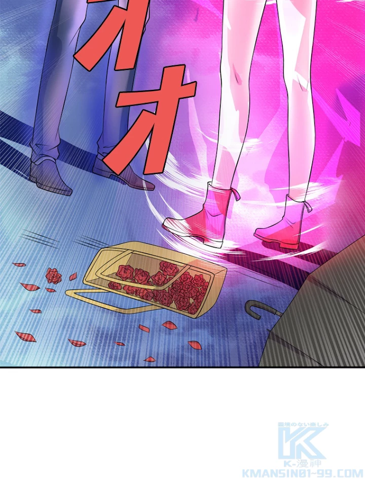 現世に帰還した最強神仙 4話 - 13