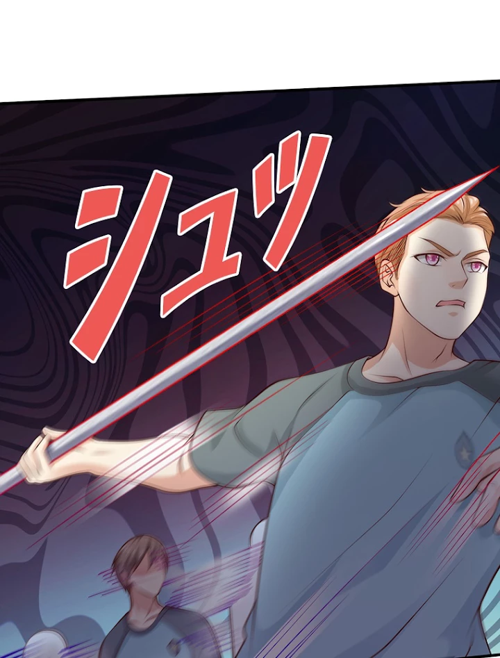 現世に帰還した最強神仙 14話 - 50
