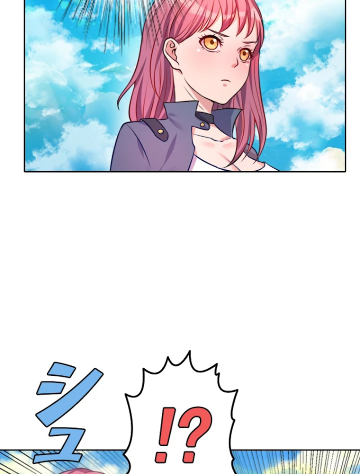 現世に帰還した最強神仙 2話 - 11
