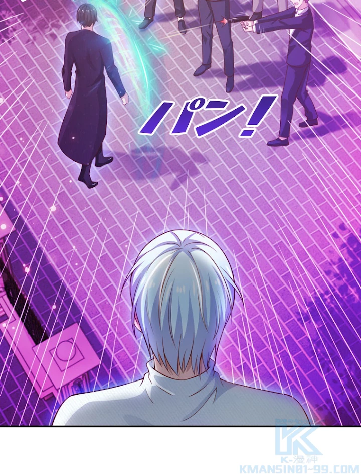 現世に帰還した最強神仙 20話 - 73
