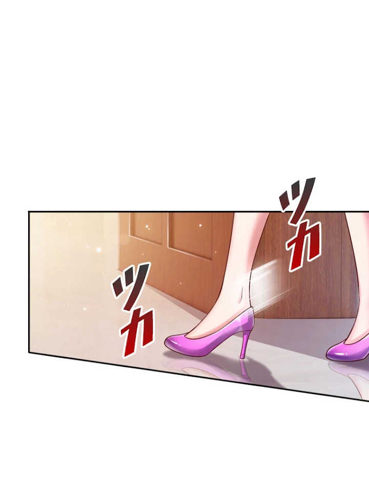 現世に帰還した最強神仙 20話 - 75
