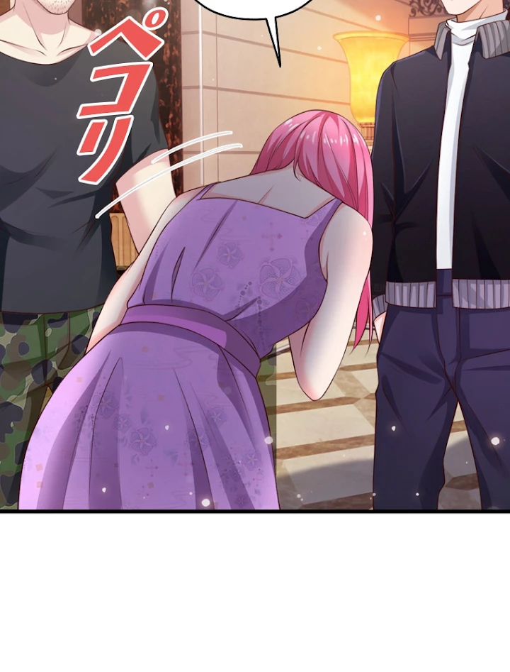 現世に帰還した最強神仙 17話 - 59