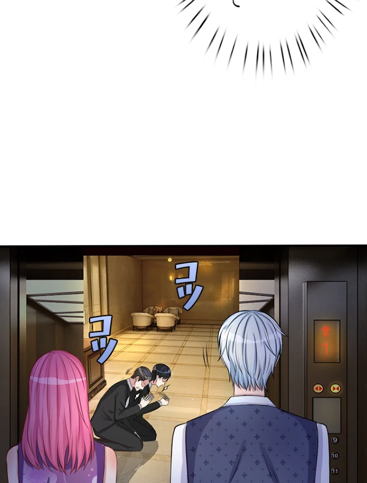 現世に帰還した最強神仙 5話 - 20
