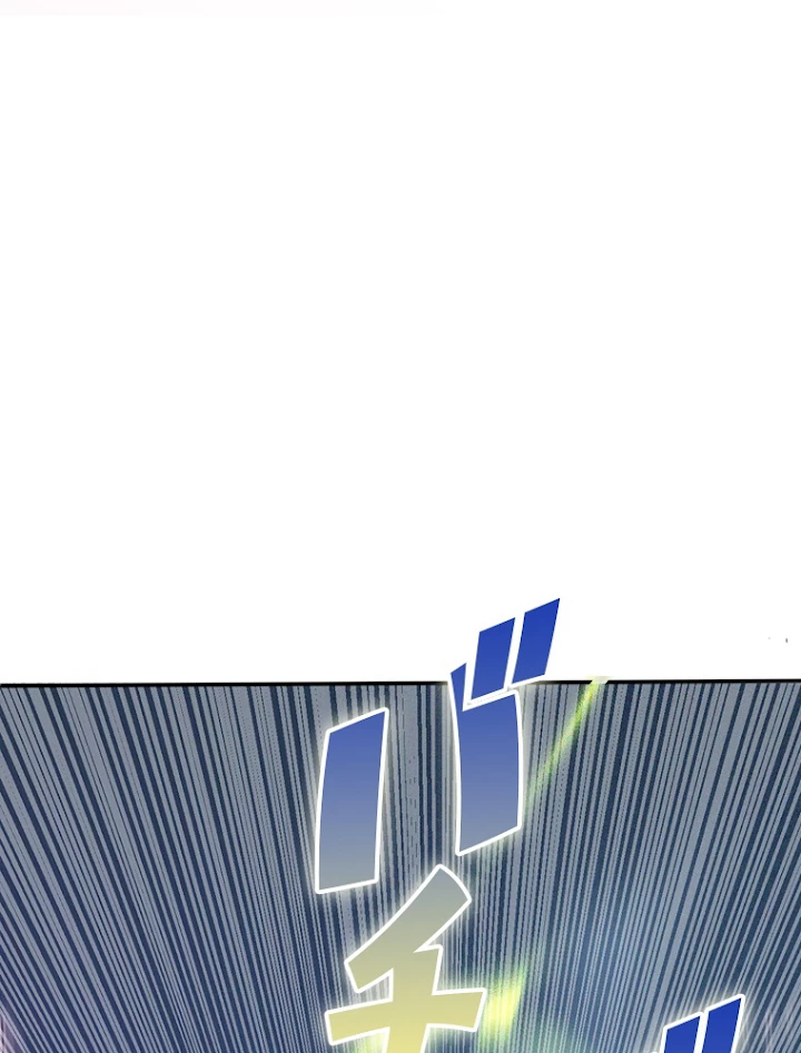 現世に帰還した最強神仙 4話 - 20