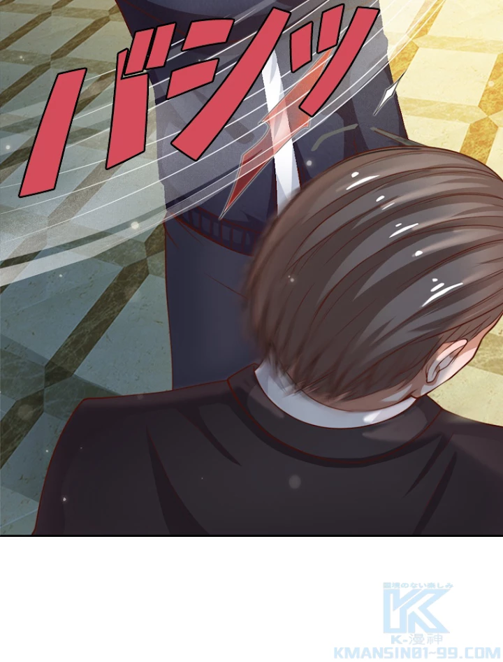 現世に帰還した最強神仙 16話 - 58