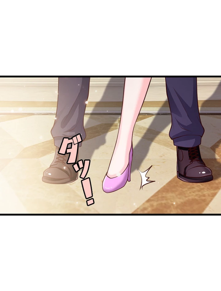 現世に帰還した最強神仙 17話 - 63